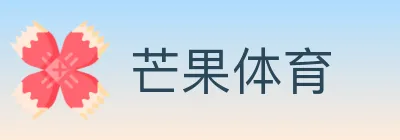 芒果体育 Logo